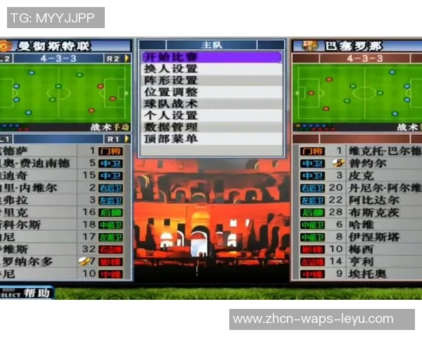 实况足球10队徽补丁全新升级下载攻略与使用技巧分享 实况足球10队徽补丁全新升级下载攻略与使用技巧分享